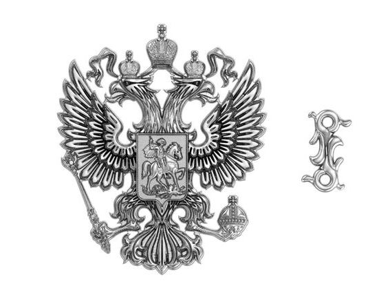 прописка в Новоузенске
